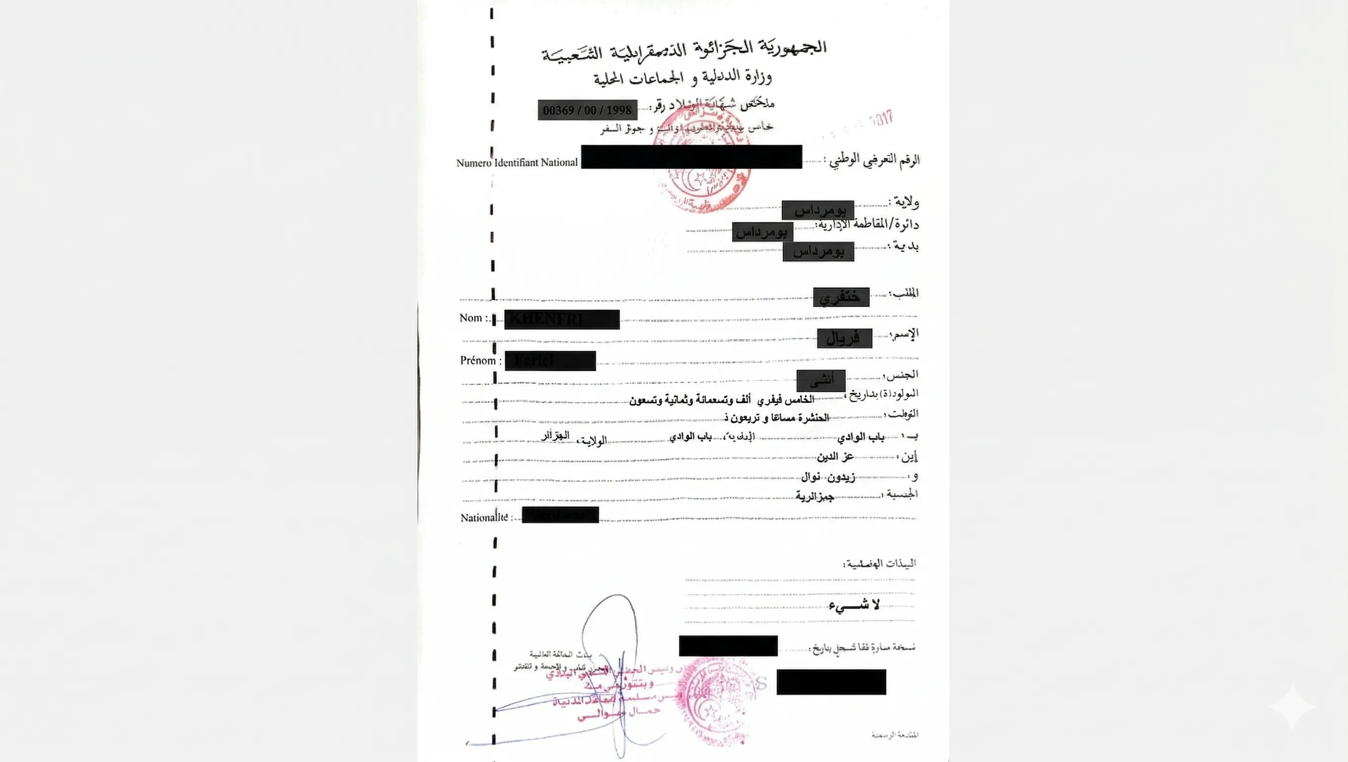 Algerian Birth Certificate — translated document